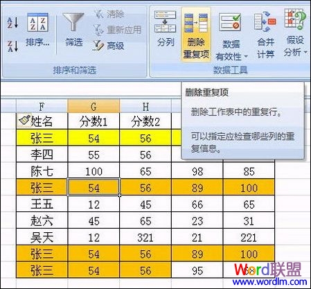 Excel2007пɾظ¼ļ